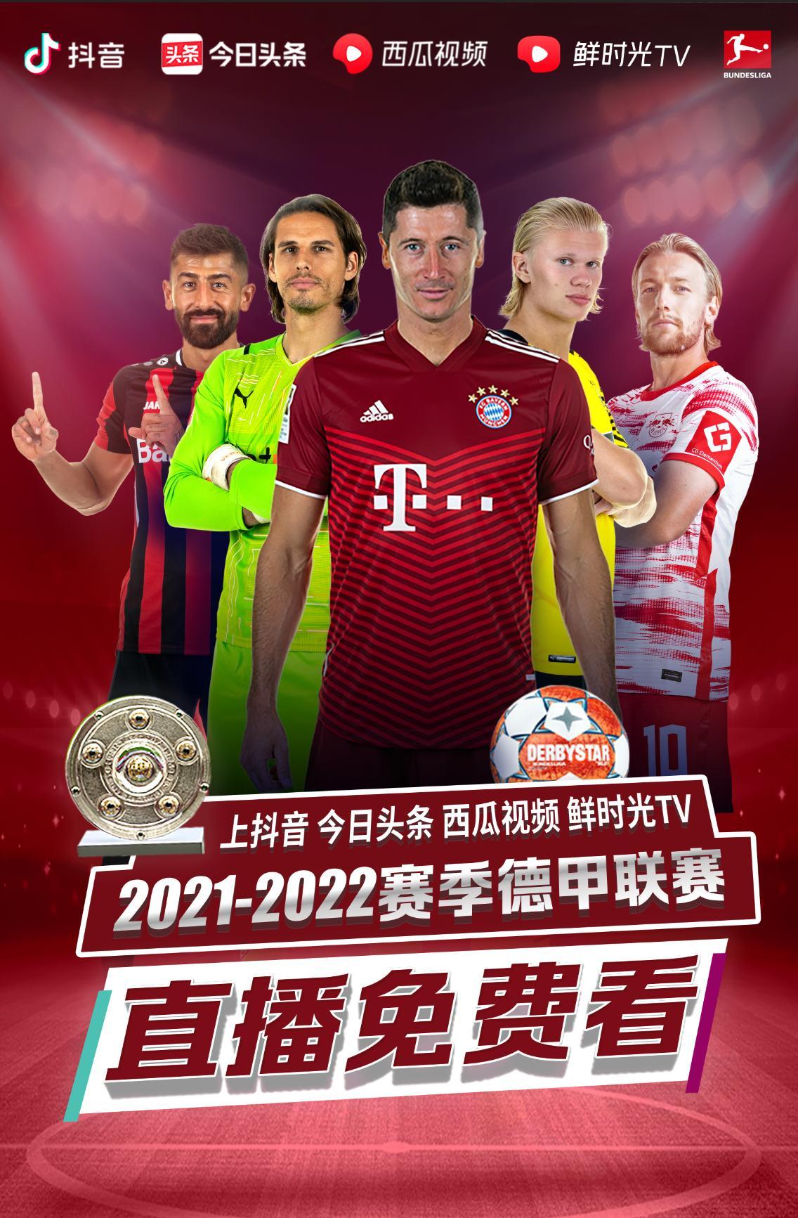 的革新