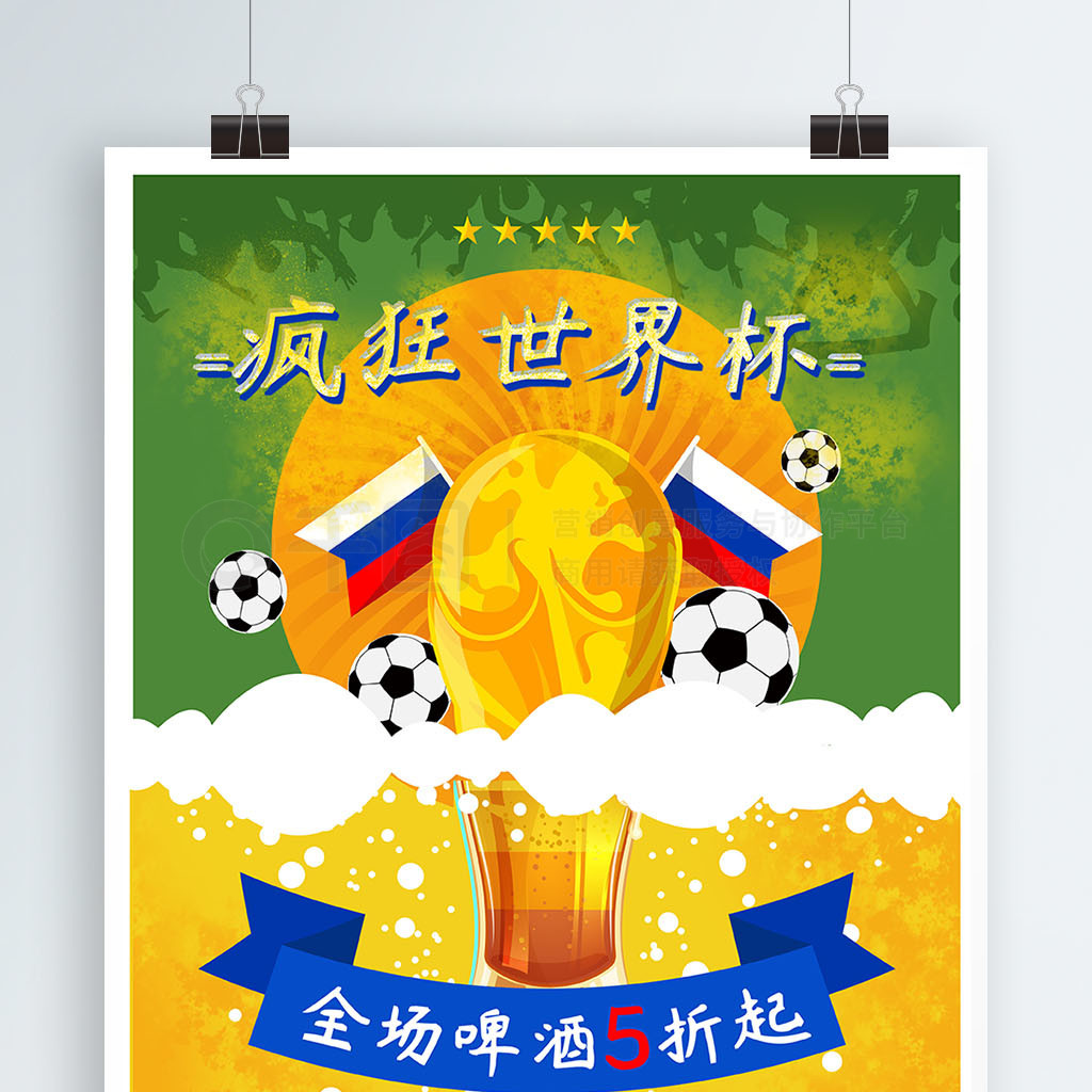层次教练