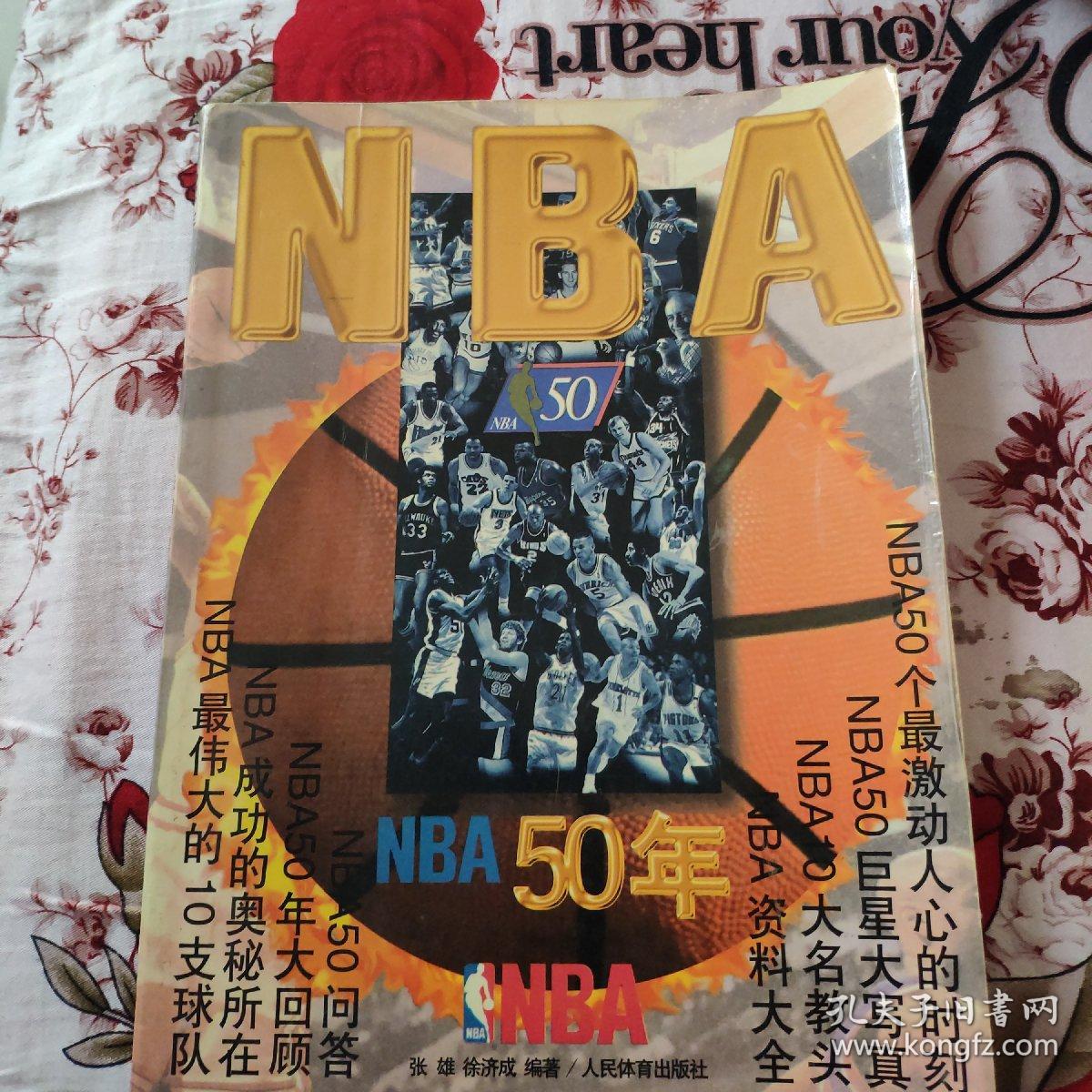 件背