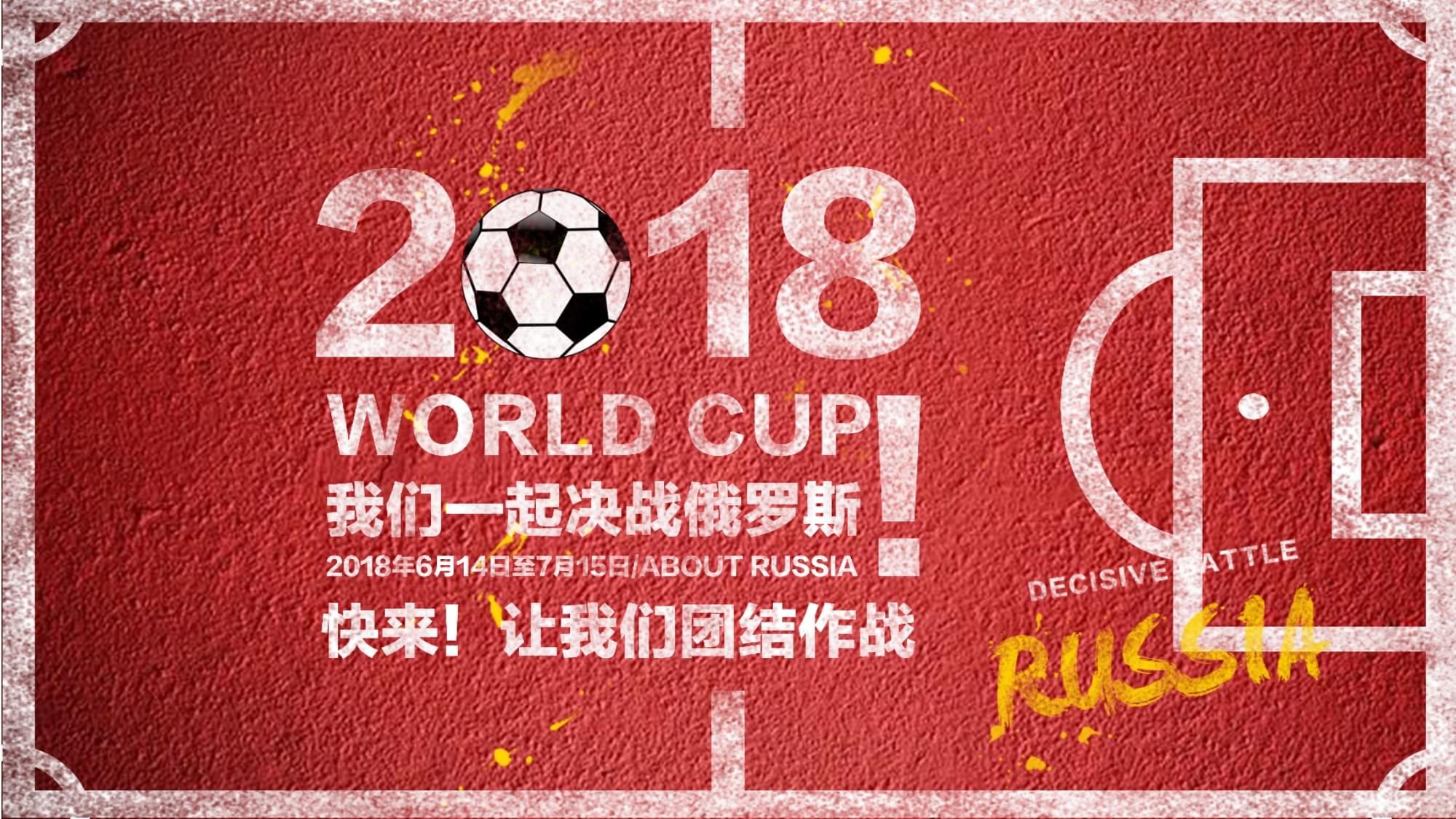 萨雷斯的