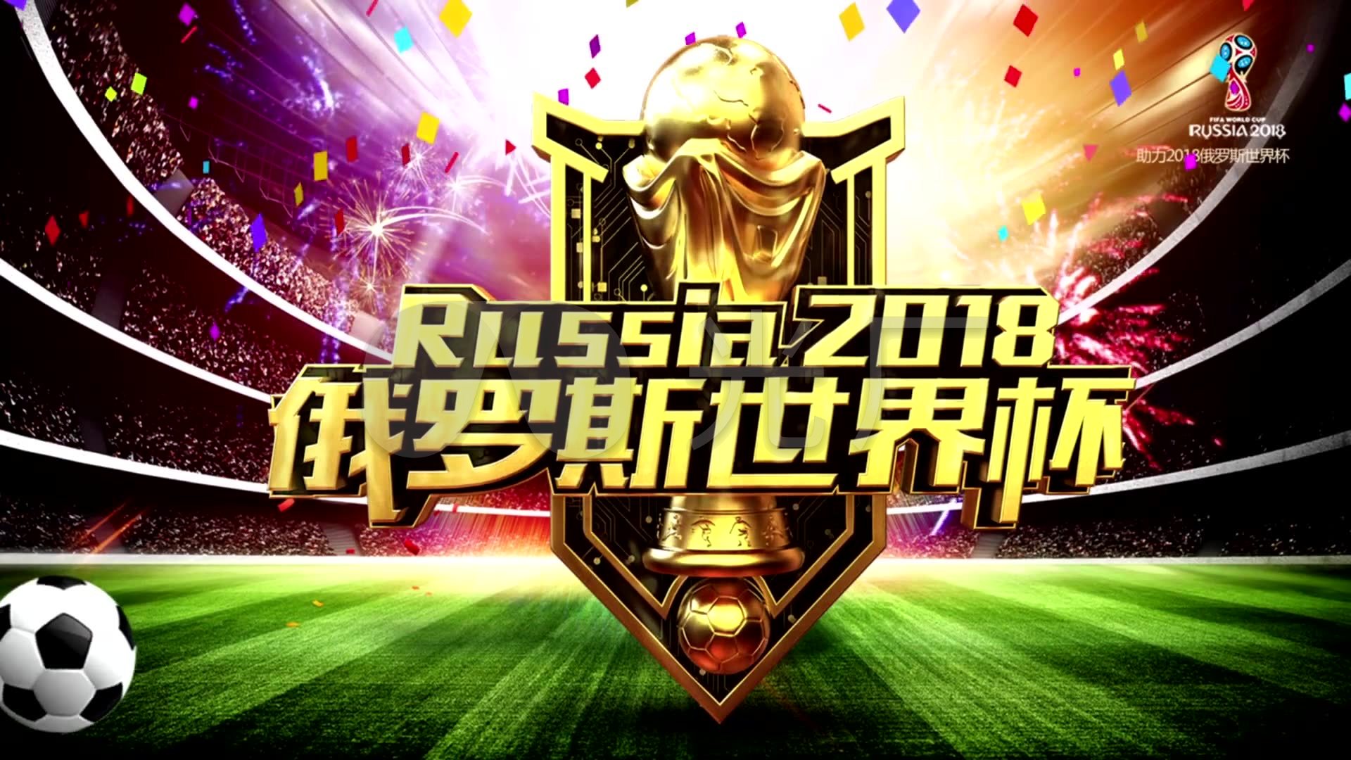 尔德