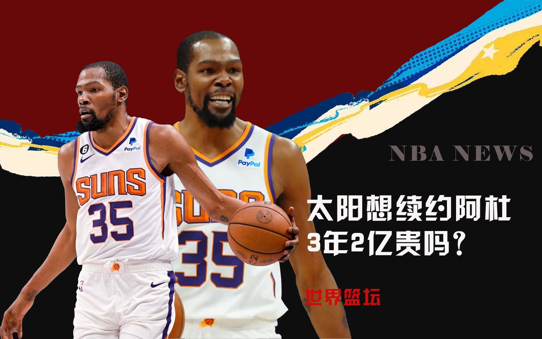 带来更多的