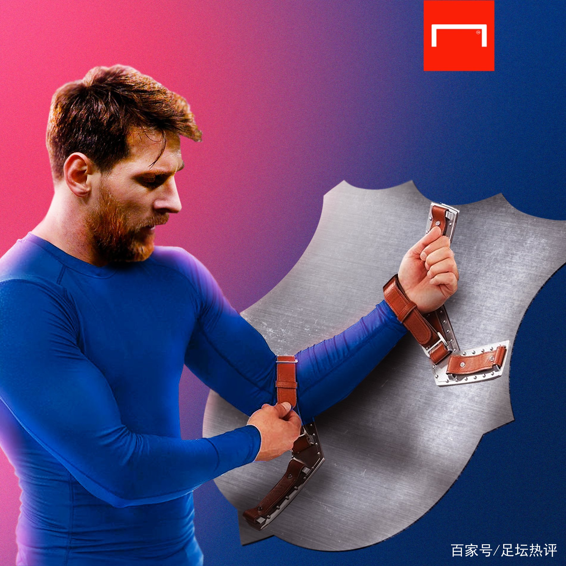 挑战球场
