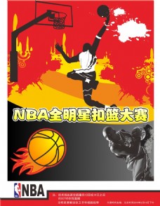 突出而且具