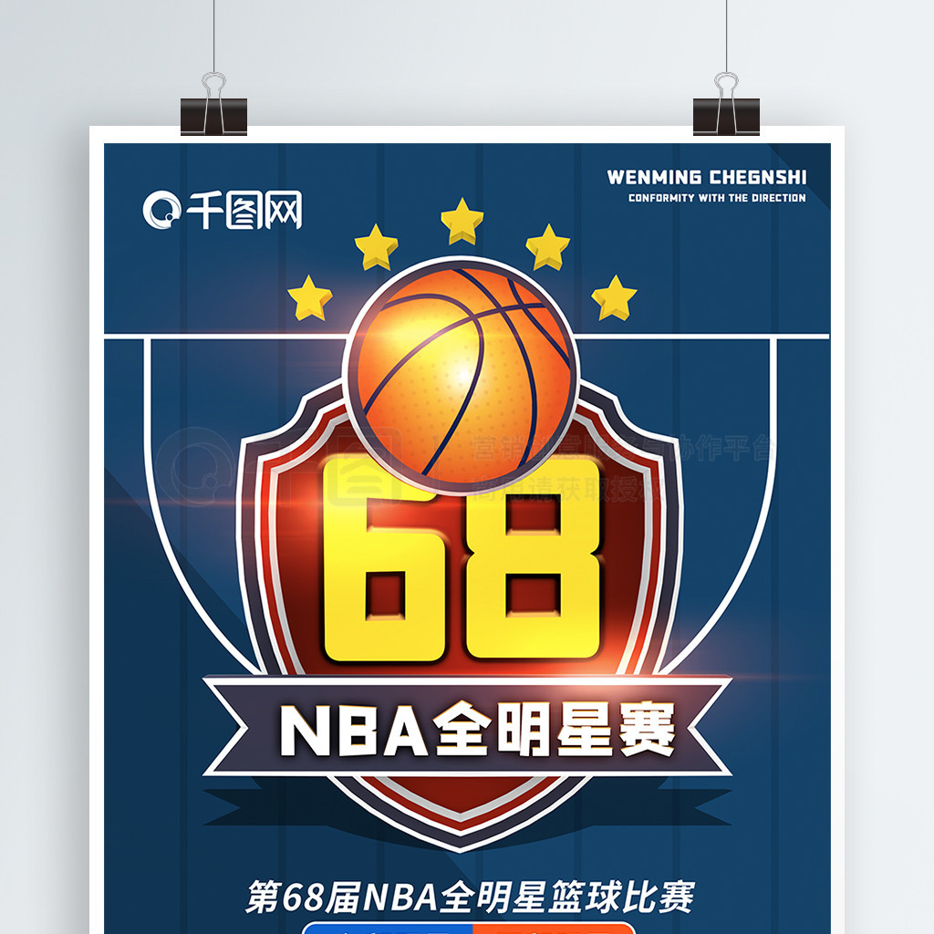 轰动缘于事