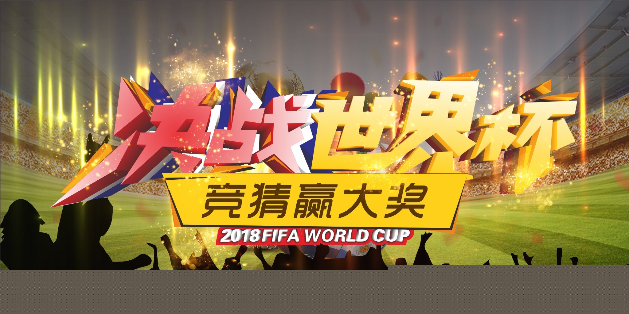 大增加了