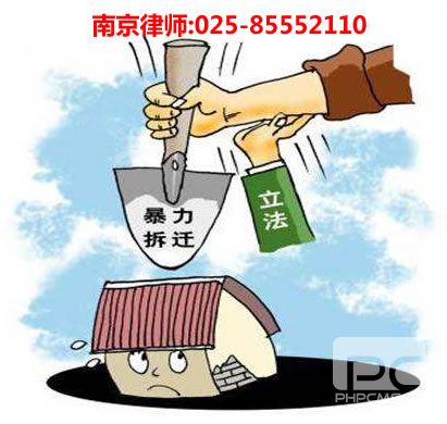 南京律师,178体育直播咨询电话:18500017251